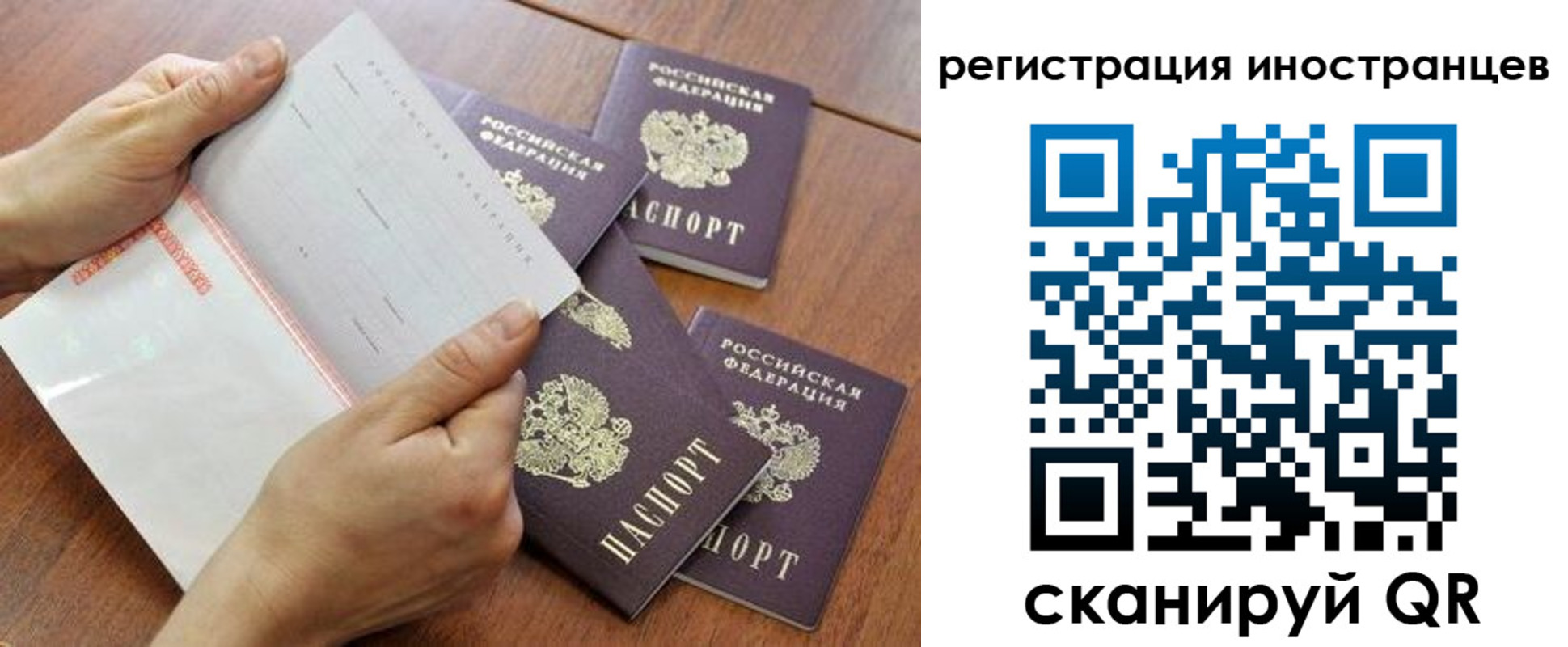 прописка поиск в Ужуре