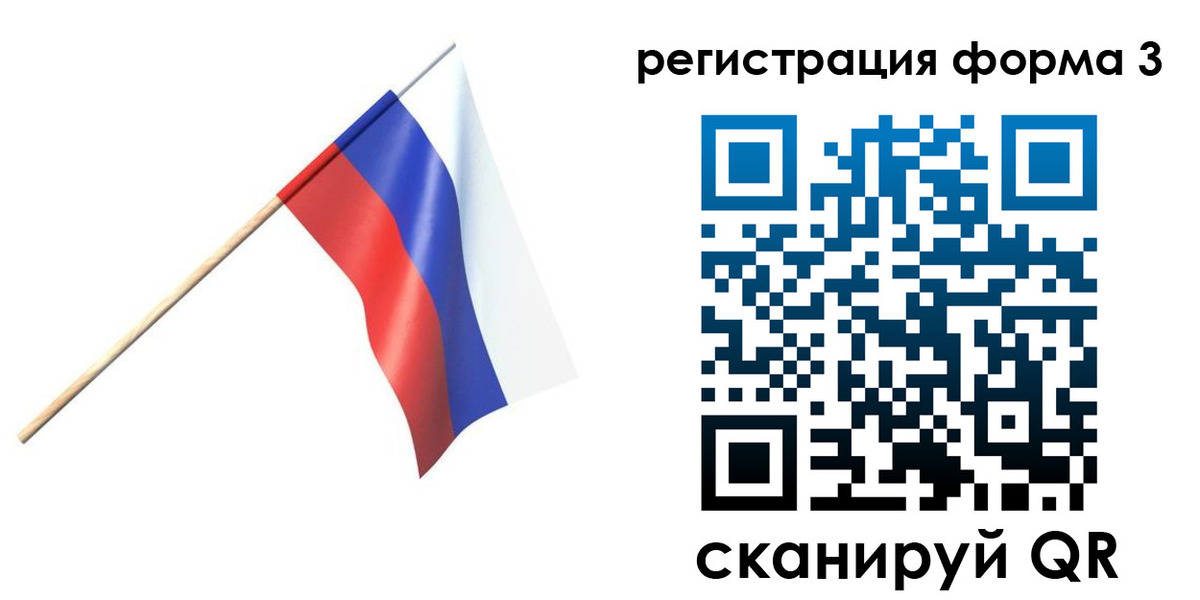 временная регистрация госуслуги в Ужуре
